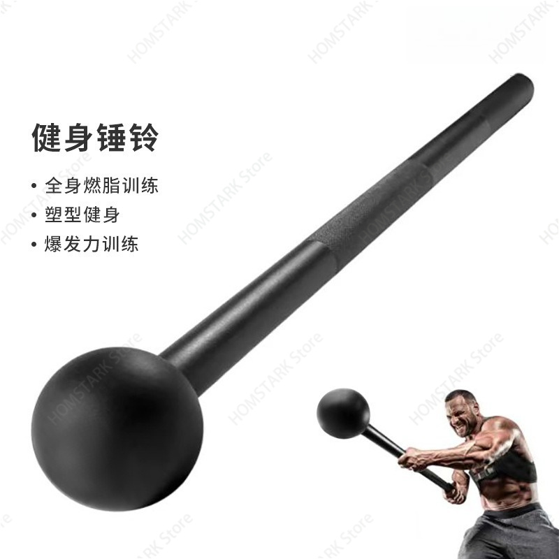 Crossfit Gym - Palu Kepala Bulat Macebell Full Steel
